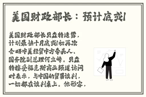 睡觉前摸摸3个部位易入睡